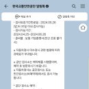 동남 정비 공업사 이미지