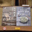 박터진 흥부네 이미지