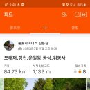 부귀농협슈퍼 이미지