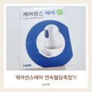 33주 임당 산모 식단 케어센스 에어 연속혈당측정기 후기 공복혈당 관리