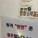 신사랑 매운갈비찜 | 강남 갈비찜 맛집 청자매운갈비찜 신사 가로수길 맛집 솔직 후기