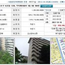 [2011-20585]서울 서초구 서초동 무지개아파트 5동 909호 이미지