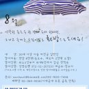 채화당