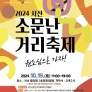 팡파르 이미지