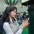롯데월드 감성교복 후기, 현장할인 꿀팁 및 맛집 추천(ft. 눈치게임 대실패)