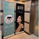 오수진피부과의원 이미지