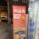 팝콘(2)노래연습장 이미지