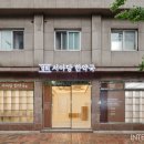 안녕한약국 이미지