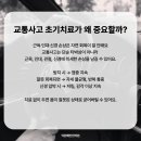 혜인 한의원 이미지