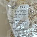 쌀루 | 누룽지죽 만들기 인터케일 보리누룽지