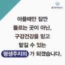 가이드치과병원 이미지