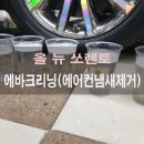 비산크리닝전문점 이미지