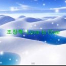 이승철-듣고 있나요/ 조장혁-Love is over 이미지