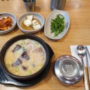 더진국 중앙대점