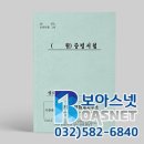 보담세무회계사무소