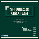 어반플레이스주