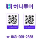 세븐일레븐 청주오창한별점 | [공지] 라오스 3박 5일 둘째날