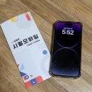 공기계 알뜰폰 공기계 셀프 개통 시월텔레콤