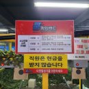 선명게임랜드 네이버블로그