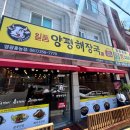 일품양평해장국전남홍농점 네이버블로그
