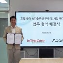 호텔코어 이미지