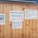 어수정부대찌개 이미지