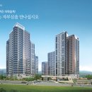 (주)홍성건설 이미지