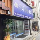 연대중앙문화사 이미지