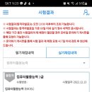 컴퓨터활용능력 1급 실기 이미지