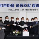 꿈틀 협동조합