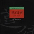 도지화 네이버블로그