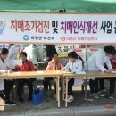 의령군치매안심센터 이미지