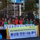 풍산동 행정복지센터 이미지