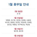 (주)코스트코광명점