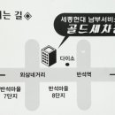 유명세차장 - 여수시 무선중앙로 94 | 유명세차장