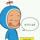 김밥지영씨
