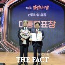 더네이처팜