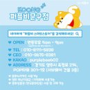누리문방구 이미지