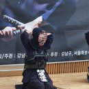 역삼검도관 이미지