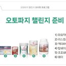 조이 인터내셔날