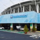 고양도시관리공사 이미지