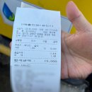 강가주유소 이미지