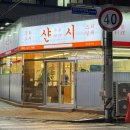 보람농수산물
