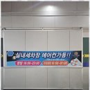 와우워시 네이버블로그