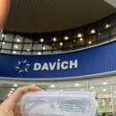 천안불당하나동물약국 | 천안 다비치안경 불당점에서 스마트하고 간편하게 안경 맞추기 불당동안경 추천