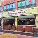 비스트 | 영등포 파스타 맛집 "비스트로위" 당산동 분위기 좋은 양식 레스토랑 후기