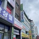 구미시청 민원봉사과 네이버블로그
