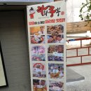 라화쿵부 홍대점 이미지