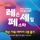 GDR아카데미 분당정자점 이미지