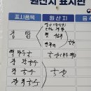 늘감사분식